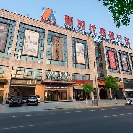 Gya Changzhou Wujin District Hutang New Era Furniture Plaza Hotel Екстериор снимка