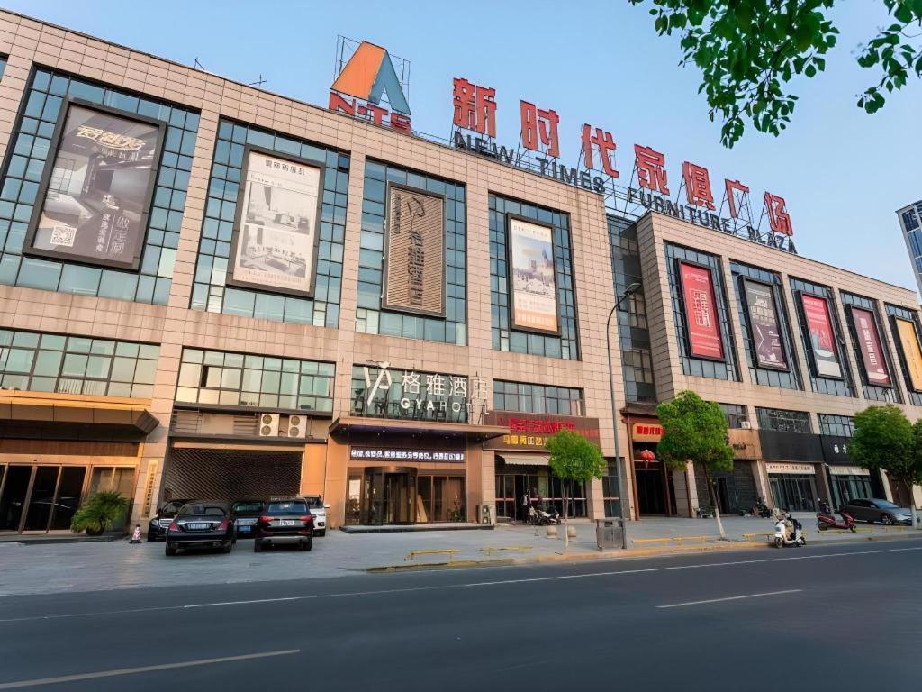 Gya Changzhou Wujin District Hutang New Era Furniture Plaza Hotel Екстериор снимка