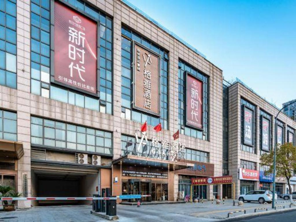 Gya Changzhou Wujin District Hutang New Era Furniture Plaza Hotel Екстериор снимка