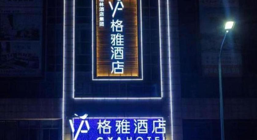 Gya Changzhou Wujin District Hutang New Era Furniture Plaza Hotel Екстериор снимка