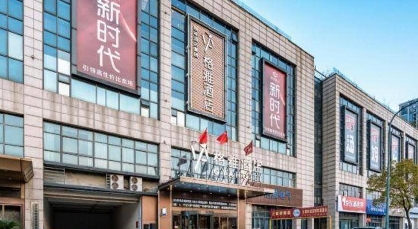 Gya Changzhou Wujin District Hutang New Era Furniture Plaza Hotel Екстериор снимка